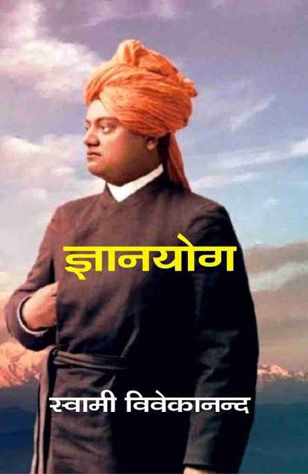 Gyanyog: The Spiritual Legacy of Swami Vivekananda