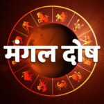 Discover powerful astrological remedies for Manglik Dosha to be performed on Jyeshtha Mangal. Learn effective pujas, mantras, fasting rituals, and lifestyle tips to neutralize Mangal Dosha and ensure a happy married life.