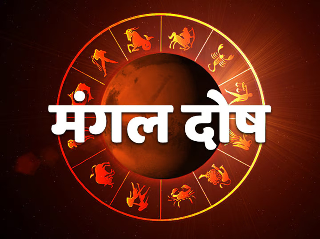Astrological Remedies for Manglik Dosha on Jyeshtha Mangal: A Powerful Opportunity for Harmony in Marriage